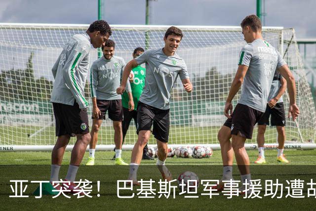 亚丁突袭！巴基斯坦军事援助遭胡塞导弹精准打击